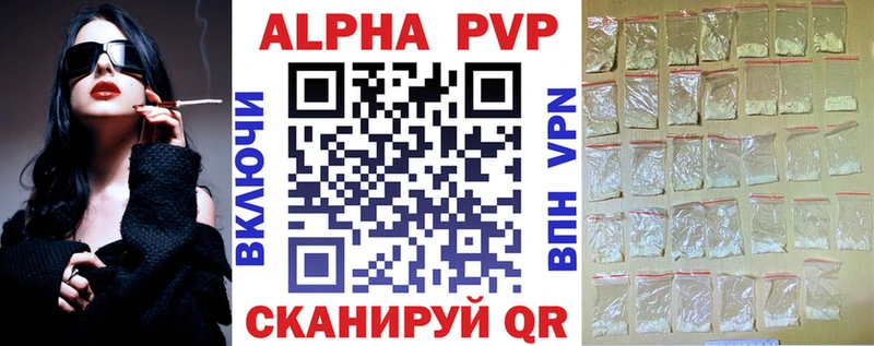 darknet официальный сайт  купить закладку  Онега  Альфа ПВП Соль 