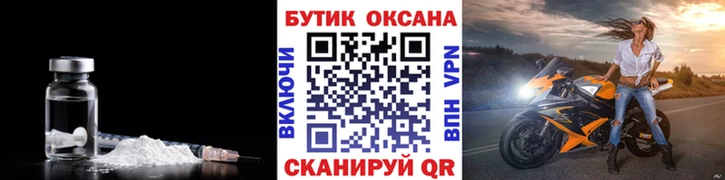Бутират бутандиол что такое наркотик Онега