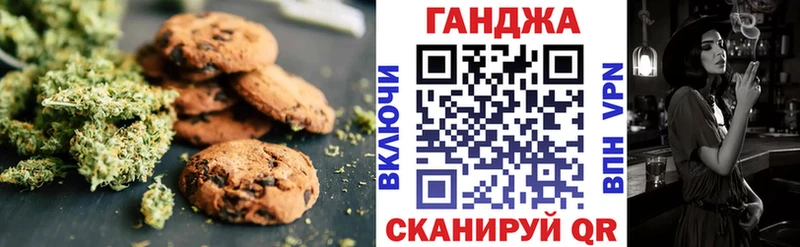 Cannafood конопля  наркотики  Онега 