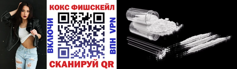 Cocaine 97%  купить наркотики сайты  Онега 