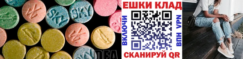 Экстази ешки  blacksprut зеркало  Онега 