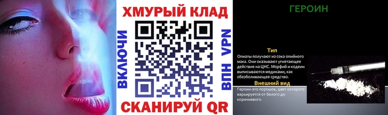 Героин белый  МЕГА ТОР  Онега 