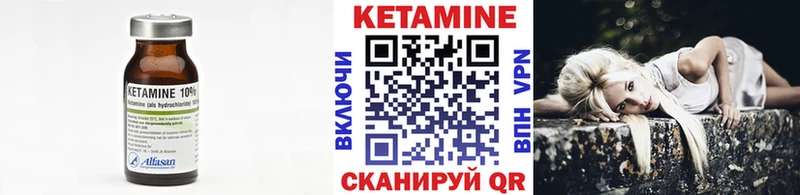 закладка  Онега  Кетамин VHQ 