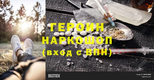прущий лед Семилуки