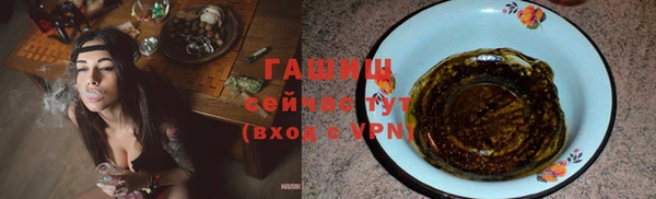 героин Новокубанск