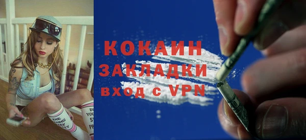 каннабис Новозыбков