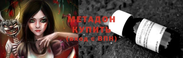 дистиллят марихуана Грязи