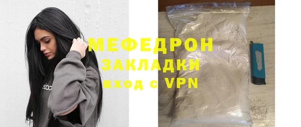 стаф Семёнов
