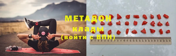 синтетический гашиш Губаха