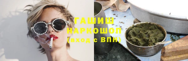 синтетический гашиш Губаха