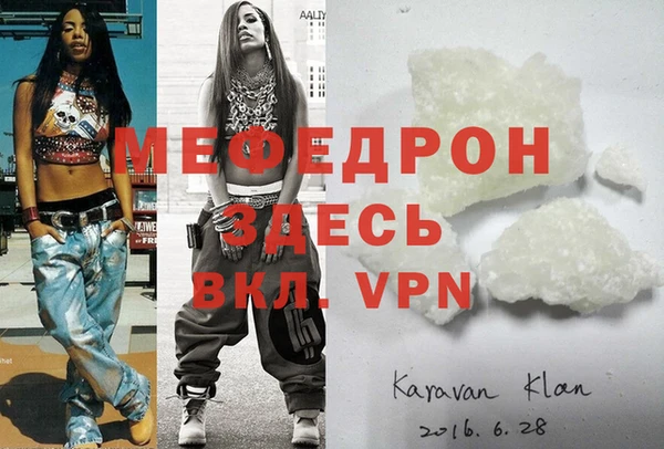 каннабис Новозыбков
