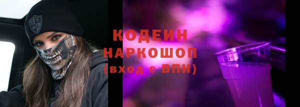 каннабис Новозыбков