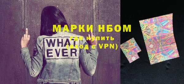 каннабис Новозыбков