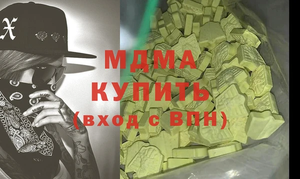 каннабис Новозыбков