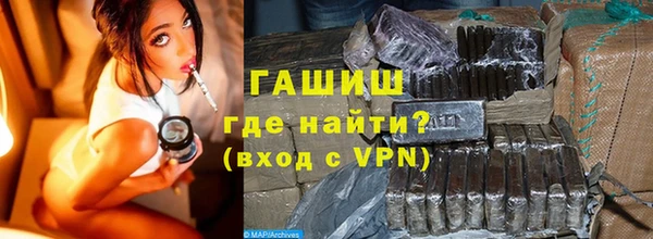каннабис Новозыбков