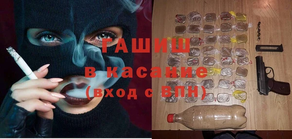 каннабис Новозыбков