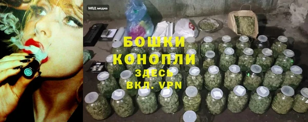 дистиллят марихуана Грязи