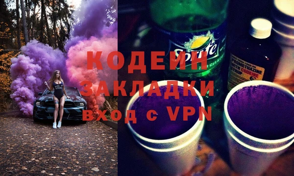 героин Новокубанск