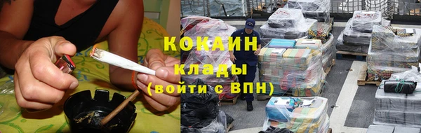 дистиллят марихуана Нефтекумск