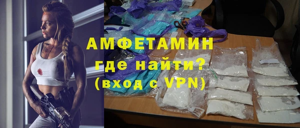 каннабис Новозыбков