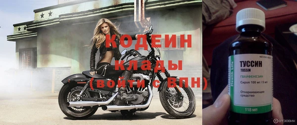 метадон Семикаракорск