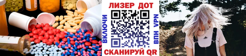 Лсд 25 экстази ecstasy  маркетплейс телеграм  Онега 