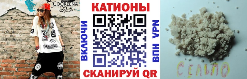 это наркотические препараты Онега МЯУ-МЯУ mephedrone цена