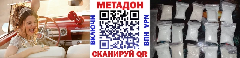 МЕГА как войти  Онега  МЕТАДОН VHQ 